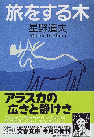 20121116