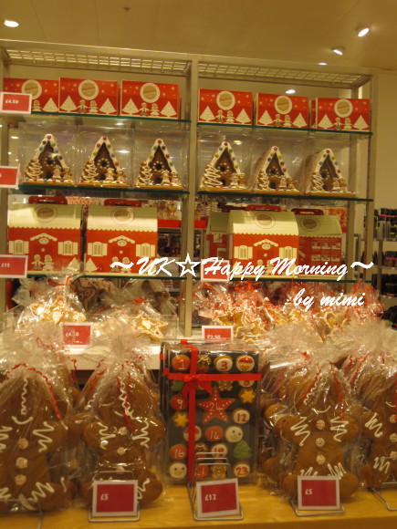 2012-12-24-1