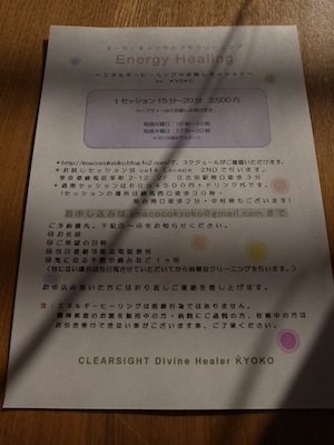R0027178 R0027178