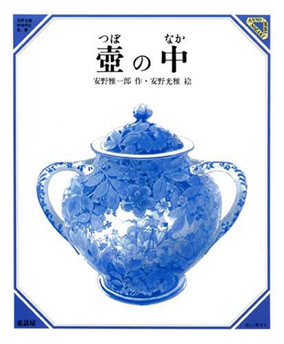 数学の世界は美しく謎めいて