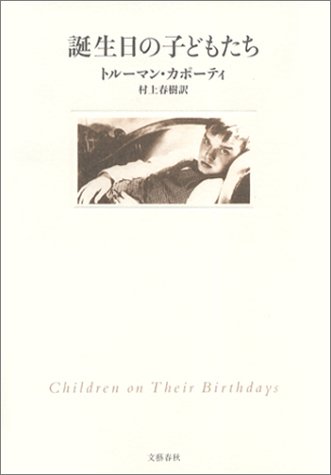 20121207b