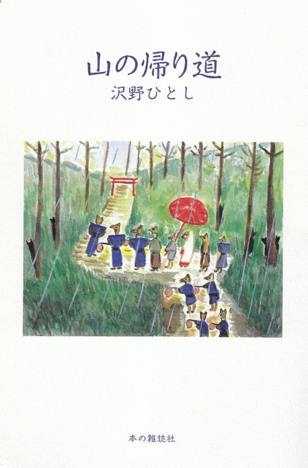20121231