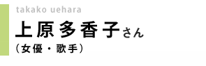 name_12dec