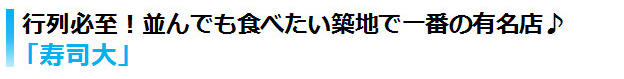 title_02