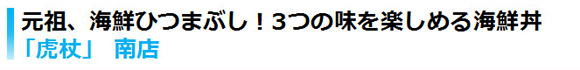 title_05