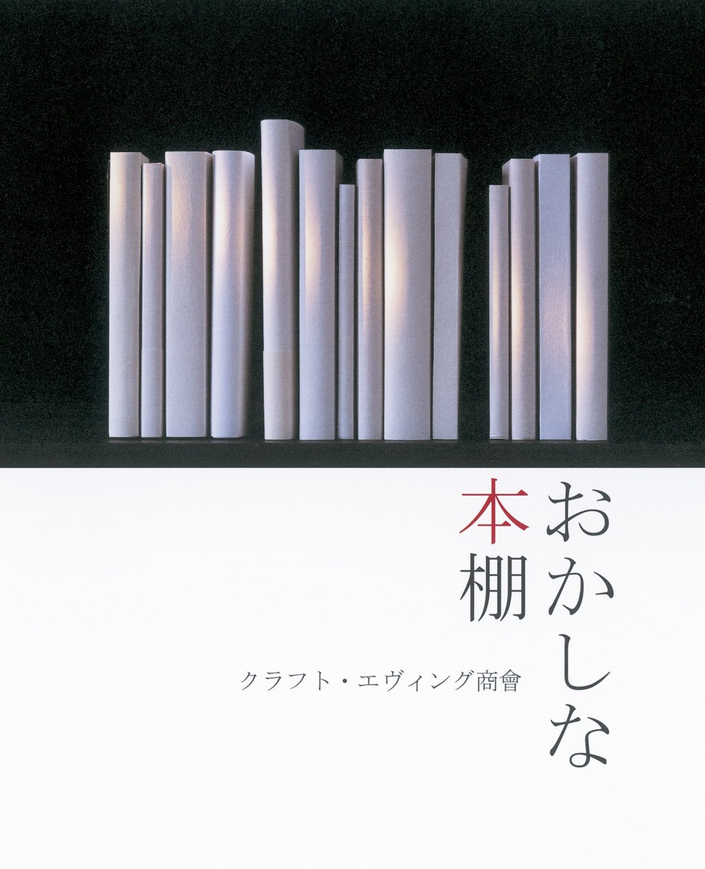 20130120