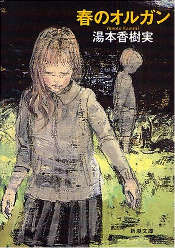 20130125