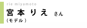 name_12dec name_12dec