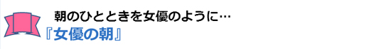 title_01
