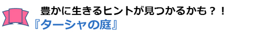 title_02