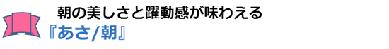 title_04