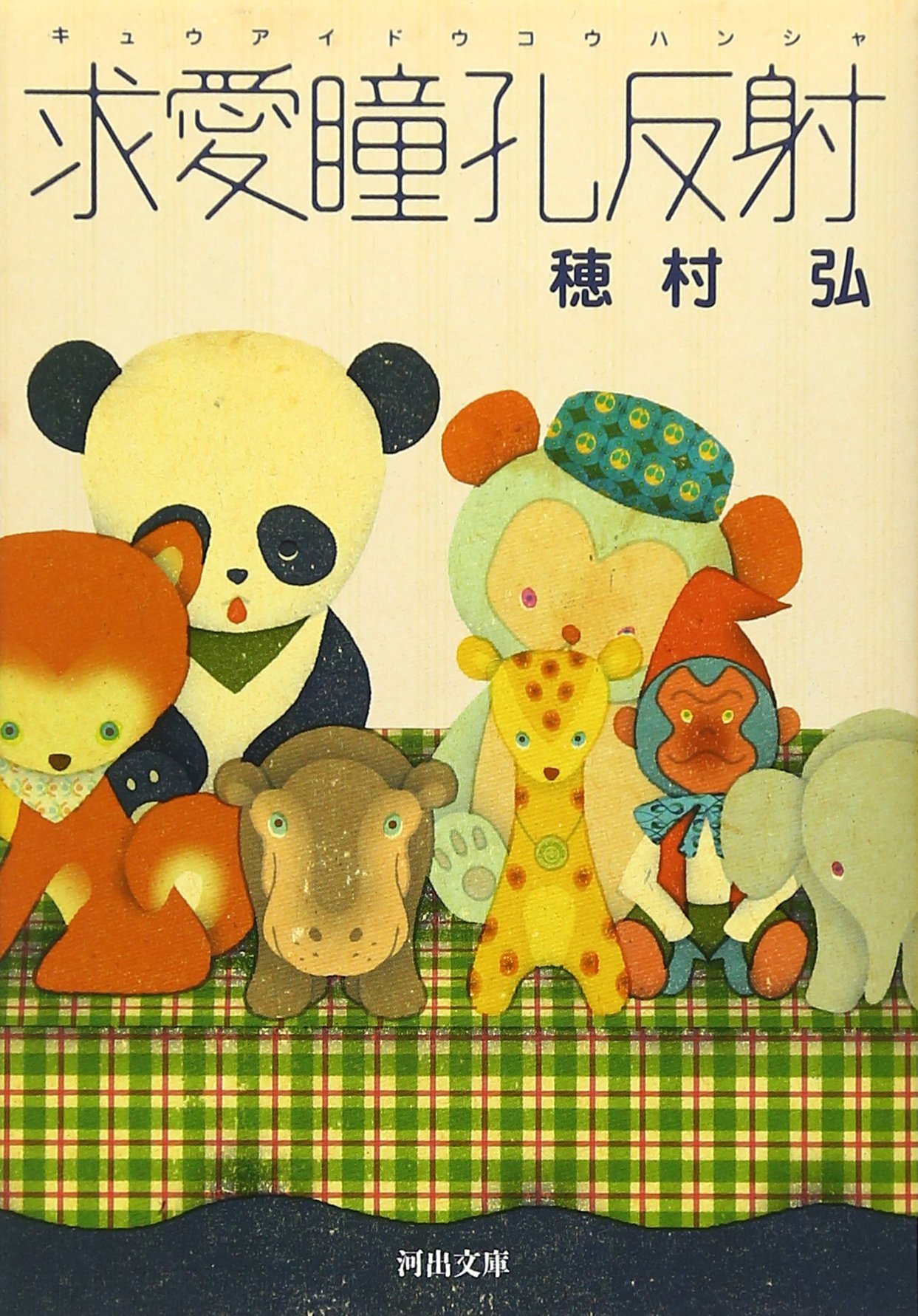 身も心もそそられる・・・