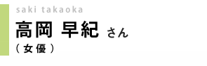 name_12dec name_12dec