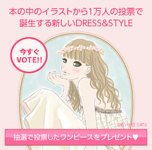 135027topbanner-1 イラストから制作するワンピースの投票はこちらでVOTEして!
