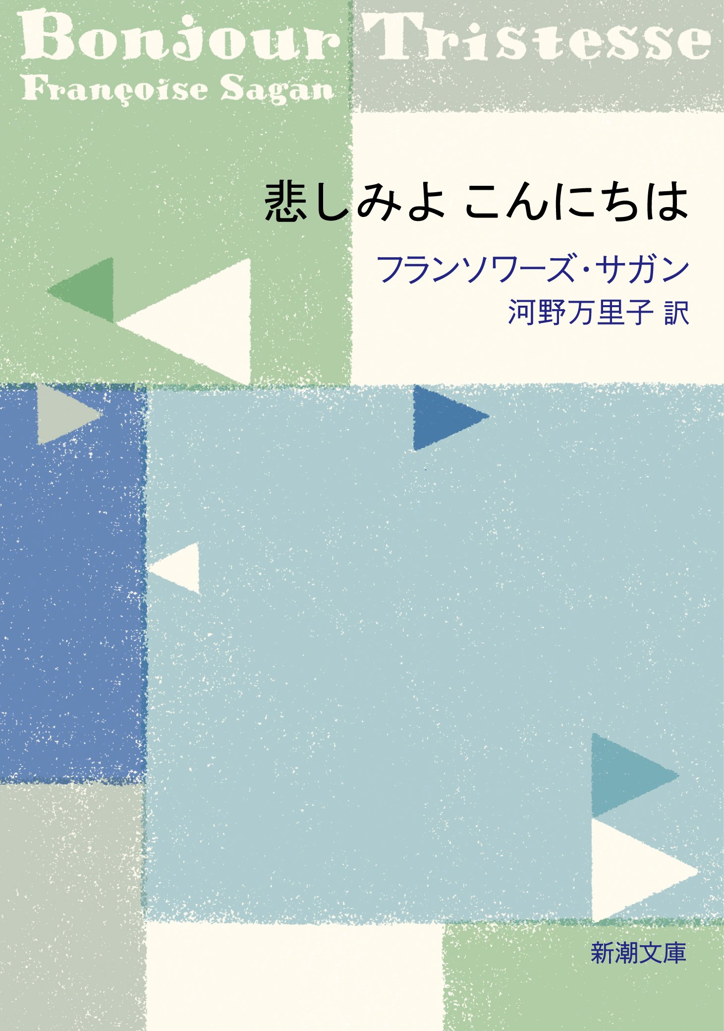 日曜の昼下がりに読みたい本は？