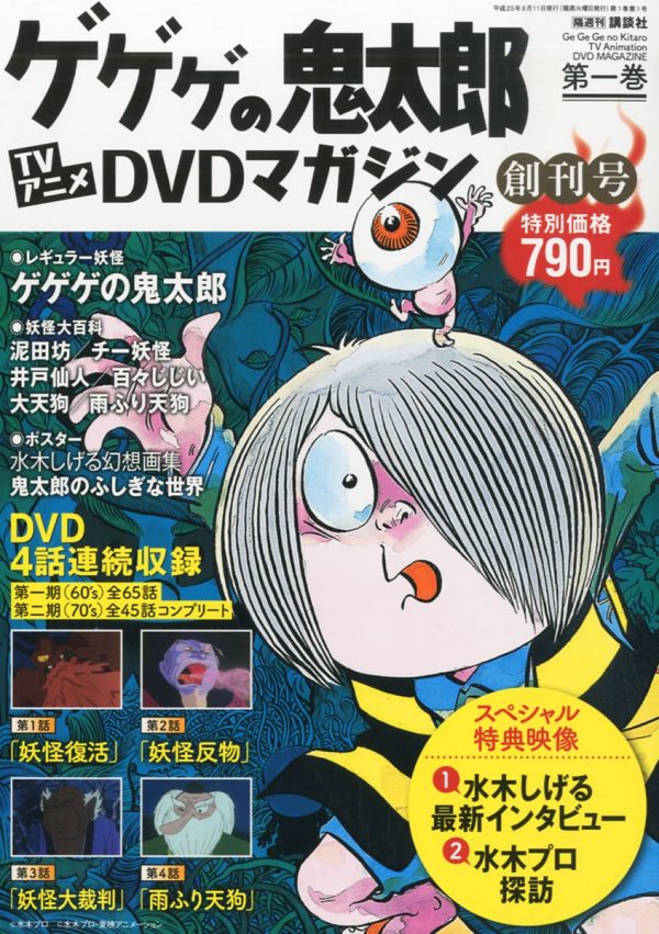 20130530