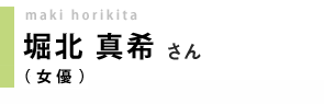 name_12dec