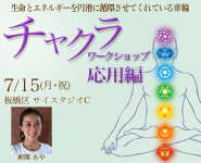 20130715