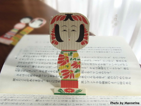 本を読むのが楽しくなる♡かわいい読書アイテム「こけしおり」