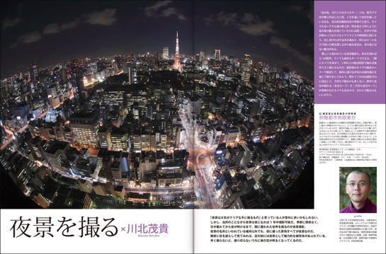 BONBON58 魚眼レンズで撮影した夜の東京。