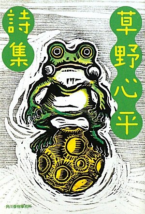 雨の日には詩を読もう