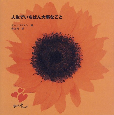 20130612