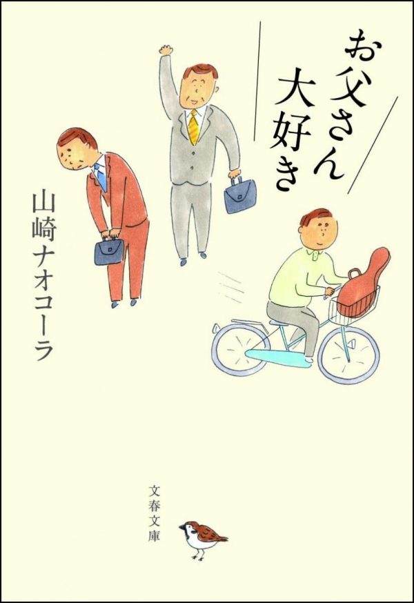 20130616