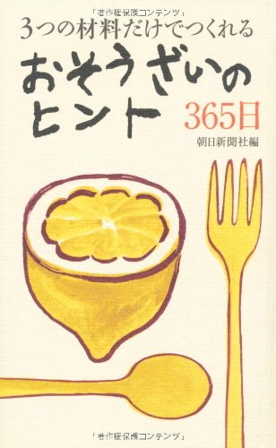 20130624