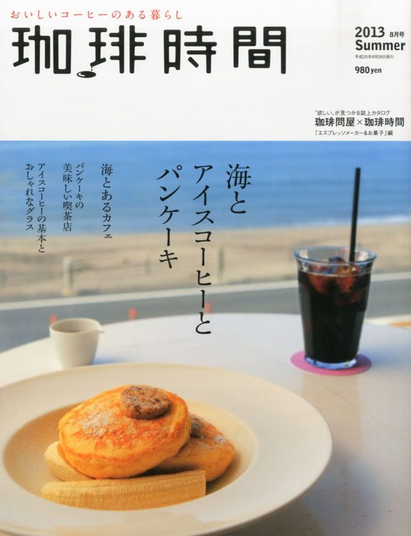 20130628