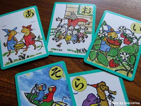 BONBON67 好きな言葉の絵札を並べてみたら・・・