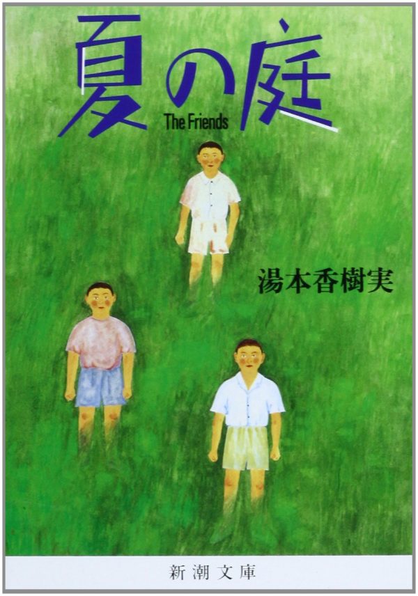 20130707
