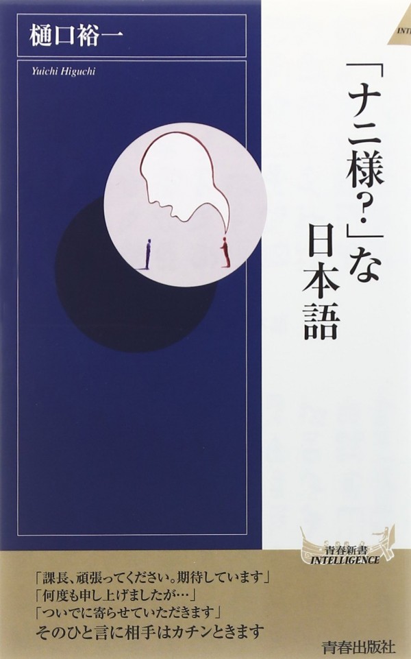 20130712