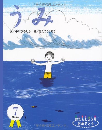 20130713