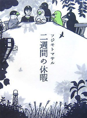 20130721
