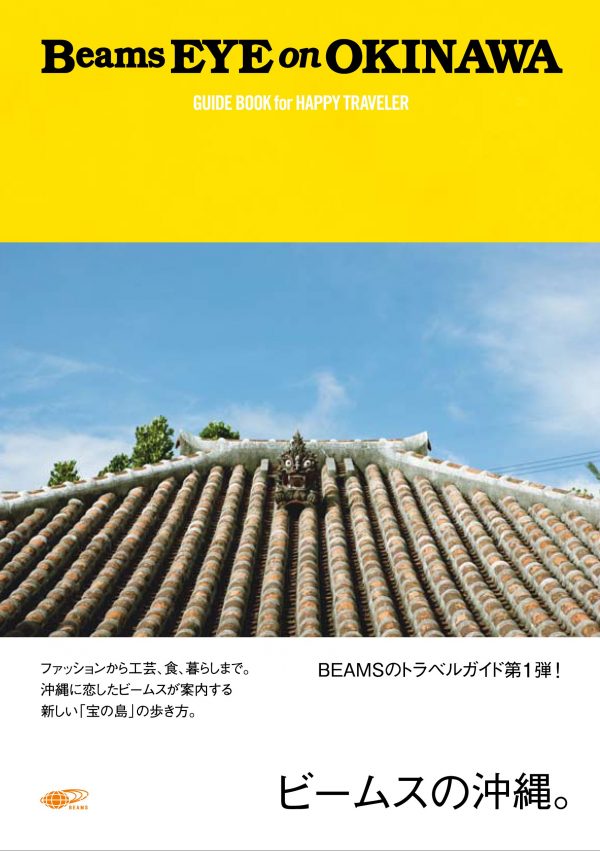 20130723