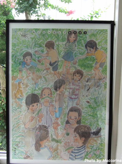 BONBON74 ポスター付きです!フレームに入れてみました。