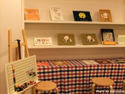 BONBON86 展示会場には絵本を読めるコーナーもあります。