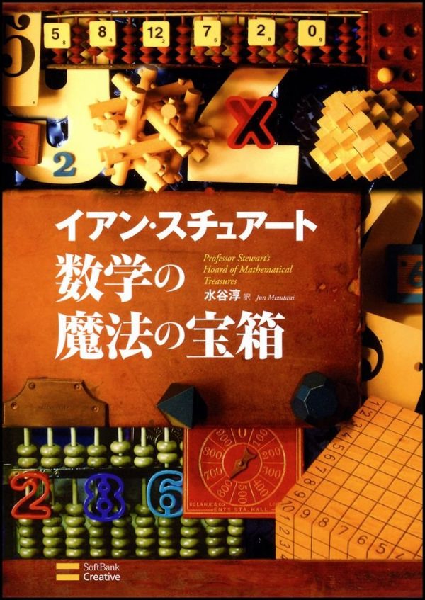 20130803