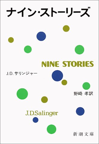 20130816