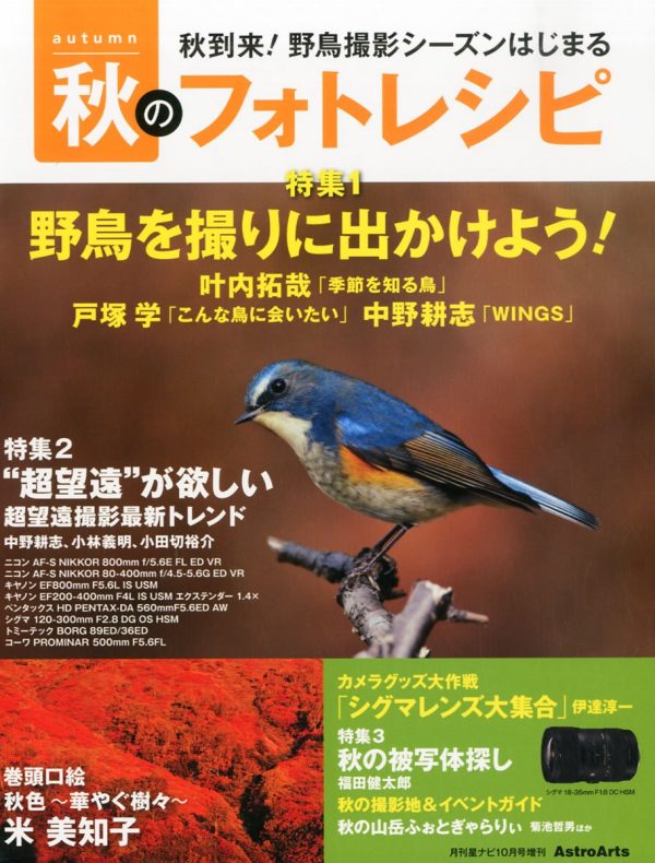 20130926