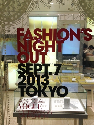毎年のお楽しみ！FASHION'S NIGTH　OUT。