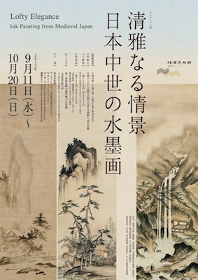 seiga_æ±ºå®æ¡_çä¸_fin_out seiga_æ±ºå®æ¡_çä¸_fin_out