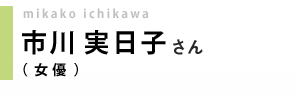name_12dec