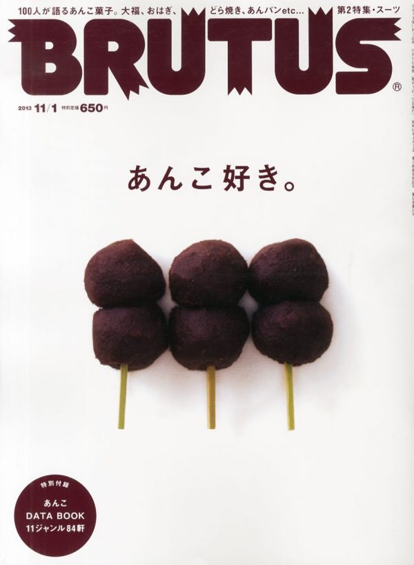 20141017