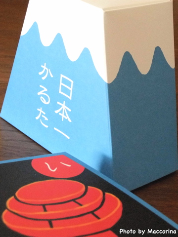 富士山モチーフの「日本一かるた」