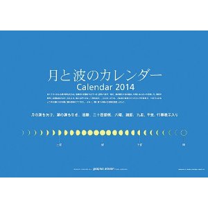 20131115