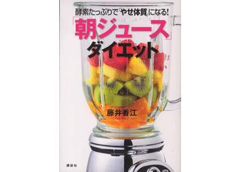 マンネリ脱却！愛読したい朝食のレシピ本7選