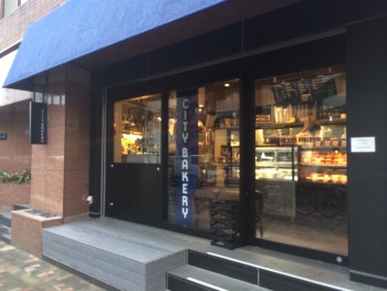 【広尾】パン工房もあるパン屋さんでおいしい朝ごはん！@ THE　CITY　BAKERY【vol.5】