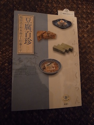 R0039356 R0039356