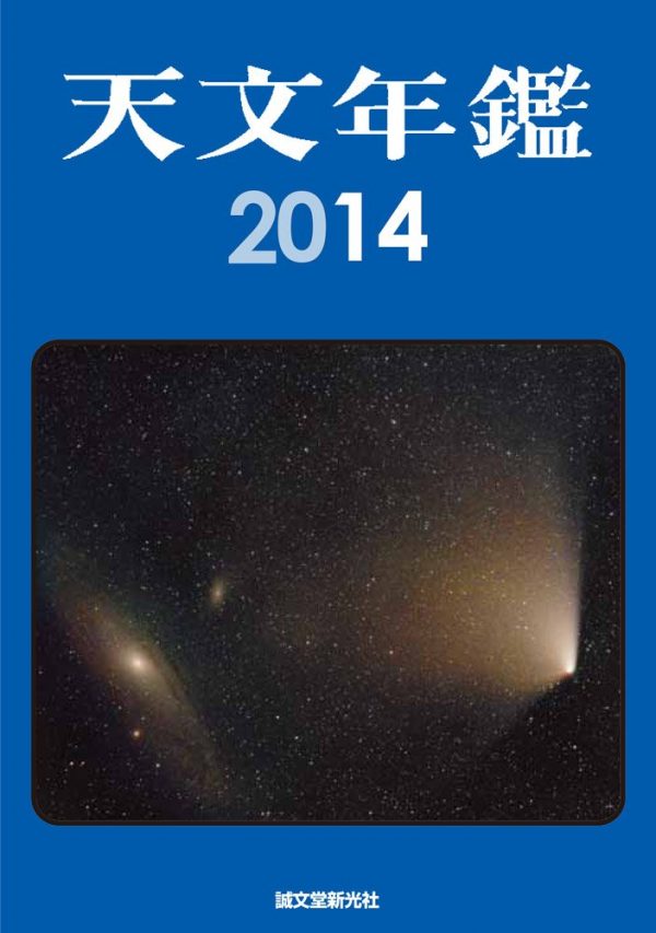 20140110